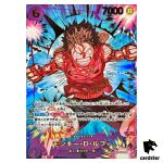 Monkey D Luffy SP EB02-061 PRB-02 [Parallel] THE BEST vol.2 One Piece Japan