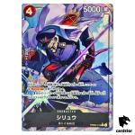 Shiryu R PRB02-015 PRB-02 [Parallel] THE BEST vol.2 One Piece Japanese