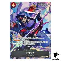 Shiryu R PRB02-015 PRB-02 [Parallel] THE BEST vol.2 One Piece Japanese