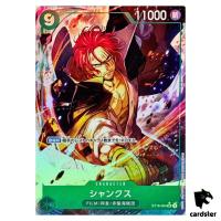 Shanks SR ST16-004 PRB-02 [Parallel] THE BEST vol.2 One Piece Japanese