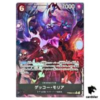 Gecko Moria R PRB02-013 PRB-02 [Parallel] THE BEST vol.2 One Piece Japanese