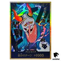 DON Card Yamato PRB-02 [Gold Frame] THE BEST vol.2 One Piece Japan