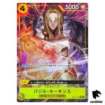 Basil Howkins R OP10-109 PRB-02 [Parallel] THE BEST vol.2 One Piece Japanese