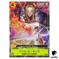 Basil Howkins R OP10-109 PRB-02 [Parallel] THE BEST vol.2 One Piece Japanese