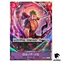Roronoa Zoro R OP09-076 PRB-02 [Parallel] THE BEST vol.2 One Piece Japanese