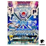 Cross Guild R OP09-057 PRB-02 [Parallel] THE BEST vol.2 One Piece Japanese