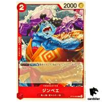 Jimbei C ST10-005 PRB-02 [Regular] THE BEST vol.2 One Piece Japanese