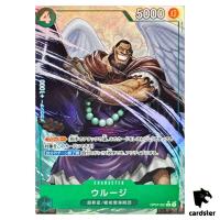 Urouge R OP07-021 PRB-02 [Parallel] THE BEST vol.2 One Piece Japanese