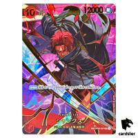 Shanks SP OP06-007 PRB-02 [Parallel] THE BEST vol.2 One Piece Japanese