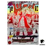 Come On We ll Fight You R OP09-020 PRB-02 [Parallel] BEST vol.2 One Piece JP