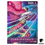 Donquixote Doflamingo R PRB02-011 PRB-02 [Parallel] BEST vol.2 One Piece Jap