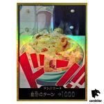 DON Card Sanji PRB-02 [Gold Frame] THE BEST vol.2 One Piece Japan