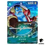 Jimbei P P-063 PRB-02 [Parallel] THE BEST vol.2 One Piece Japanese