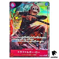 Trafalger D Water Law SR PRB02-002 PRB-02 [Parallel] BEST vol.2 One Piece JP