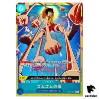 Gum-Gum Rain R OP02-068 PRB-02 [Parallel] THE BEST vol.2 One Piece Japanese