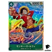 Monkey D Luffy SR PRB02-005 [Regular Art] THE BEST vol.2 One Piece Japanese
