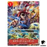 Edward Newgate SR ST15-002 PRB-02 [Parallel] THE BEST vol.2 One Piece Japan