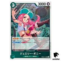 Jewelry Bonney R PRB02-004 [Regular Art] THE BEST vol.2 One Piece Japanese