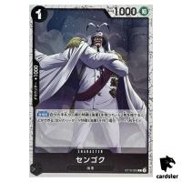 Sengoku C ST19-002 PRB-02 [Foil] THE BEST vol.2 One Piece Japanese