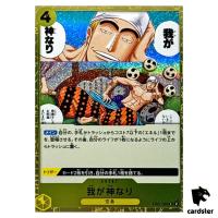 Did Someone Say Kami? C EB01-060 PRB-02 [Foil] THE BEST vol.2 One Piece Jap