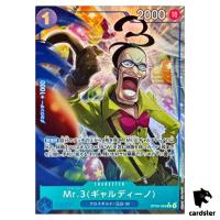 Mr.3 (Galdino) R OP09-056 PRB-02 [Parallel] THE BEST vol.2 One Piece Japan
