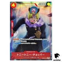 Tony Tony Chopper R OP10-011 PRB-02 [Parallel] THE BEST vol.2 One Piece Jap