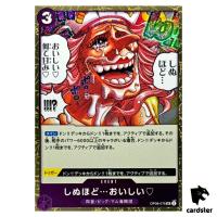 It s to Die For UC OP08-076 PRB-02 [Foil] THE BEST vol.2 One Piece Japanese