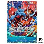 Jimbei R PRB02-007 PRB-02 [Parallel] THE BEST vol.2 One Piece Japanese