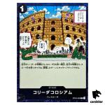 Corrida Coliseum C OP04-096 PRB-02 [Foil] THE BEST vol.2 One Piece Japanese