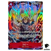 Koby R PRB02-001 PRB-02 [Parallel] THE BEST vol.2 One Piece Japanese