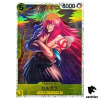 Kalgara C OP08-099 PRB-02 [Foil] THE BEST vol.2 One Piece Japanese