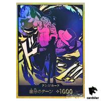 DON Card Rob Lucci PRB-02 [Gold Frame] THE BEST vol.2 One Piece Japan