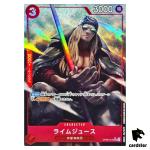 Limejuice UC OP09-014 PRB-02 [Parallel] THE BEST vol.2 One Piece Japanese