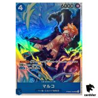 Marco SR PRB02-008 [Regular Art] THE BEST vol.2 One Piece Japanese