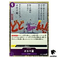 Oh Come My Way C EB01-038 PRB-02 [Foil] THE BEST vol.2 One Piece Japanese