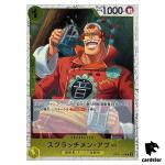 Scratchmen Apoo C OP10-108 PRB-02 [Foil] THE BEST vol.2 One Piece Japanese