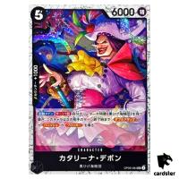 Catarina Devon UC OP09-084 PRB-02 [Foil] THE BEST vol.2 One Piece Japanese