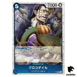 Sir Crocodile P P-082 PRB-02 [Foil] THE BEST vol.2 One Piece Japanese