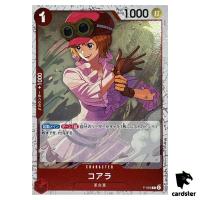 Koala P P-069 PRB-02 [Foil] THE BEST vol.2 One Piece Japanese