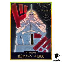 DON Card Kyros PRB-02 [Gold Frame] THE BEST vol.2 One Piece Japan