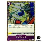 Gamma Knife C OP05-077 PRB-02 [Foil] THE BEST vol.2 One Piece Japanese