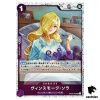 Vinsmoke Sora UC OP06-063 PRB-02 [Foil] THE BEST vol.2 One Piece Japanese
