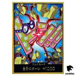 DON Card Koby PRB-02 [Gold Frame] THE BEST vol.2 One Piece Japan