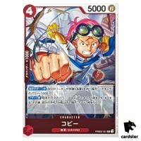 Koby R PRB02-001 [Regular Art] THE BEST vol.2 One Piece Japanese