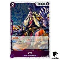 Shiki UC OP06-073 PRB-02 [Foil] THE BEST vol.2 One Piece Japanese