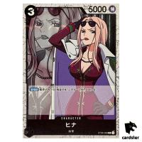 Hina C ST06-008 PRB-02 [Foil] THE BEST vol.2 One Piece Japanese