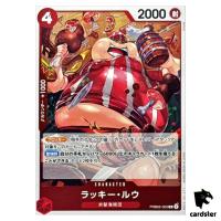 Lucky Roux R PRB02-003 [Regular Art] THE BEST vol.2 One Piece Japanese
