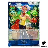Nojiko UC OP03-048 PRB-02 [Foil] THE BEST vol.2 One Piece Japanese
