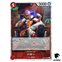 Buggy UC OP03-008 PRB-02 [Foil] THE BEST vol.2 One Piece Japanese