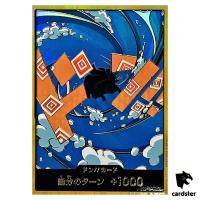DON Card Jimbei PRB-02 [Gold Frame] THE BEST vol.2 One Piece Japan